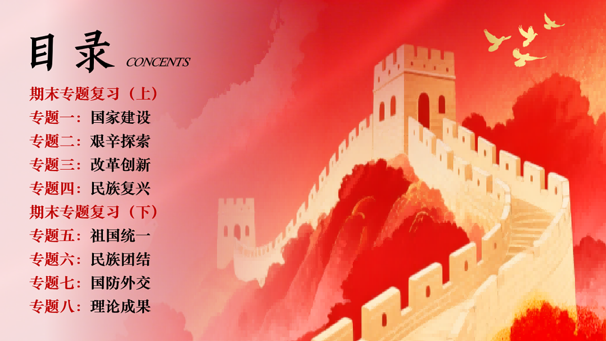 18430674第4页