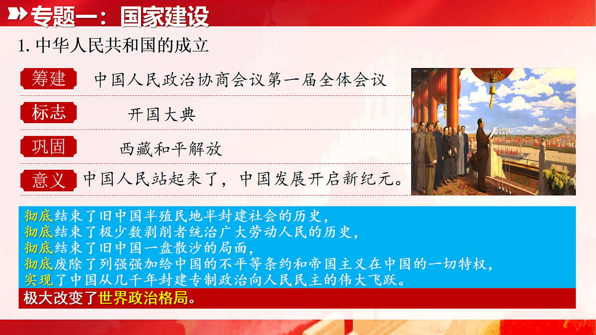 18430674第5页