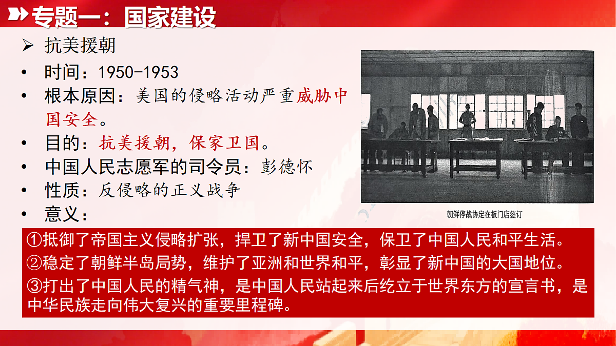 18430674第7页