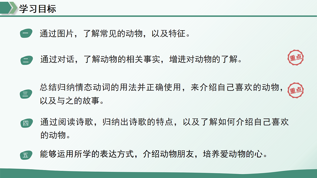 18430755第3页