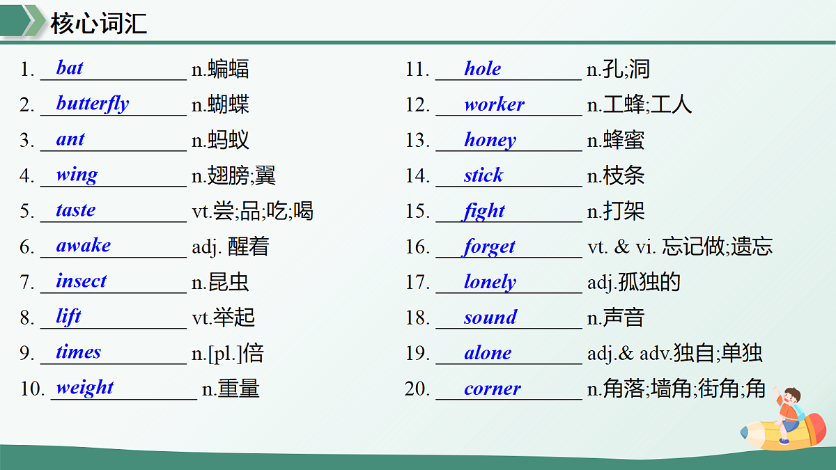 18430755第5页