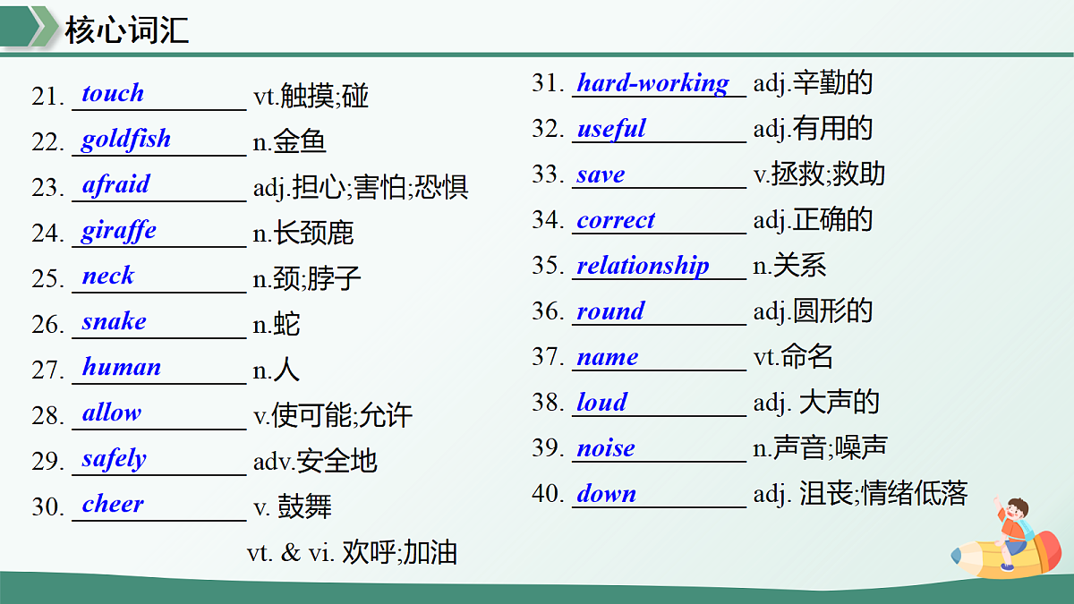 18430755第6页