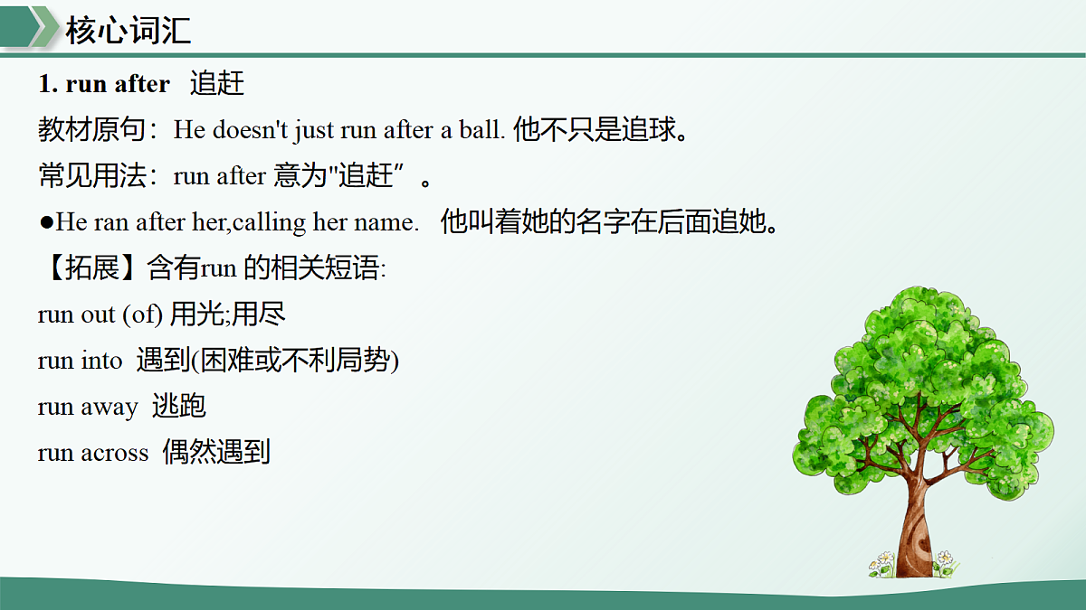 18430755第7页