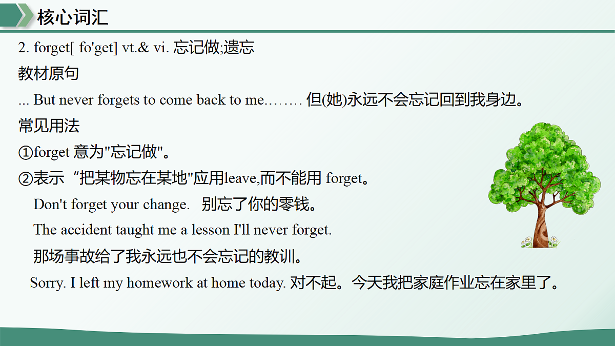 18430755第8页