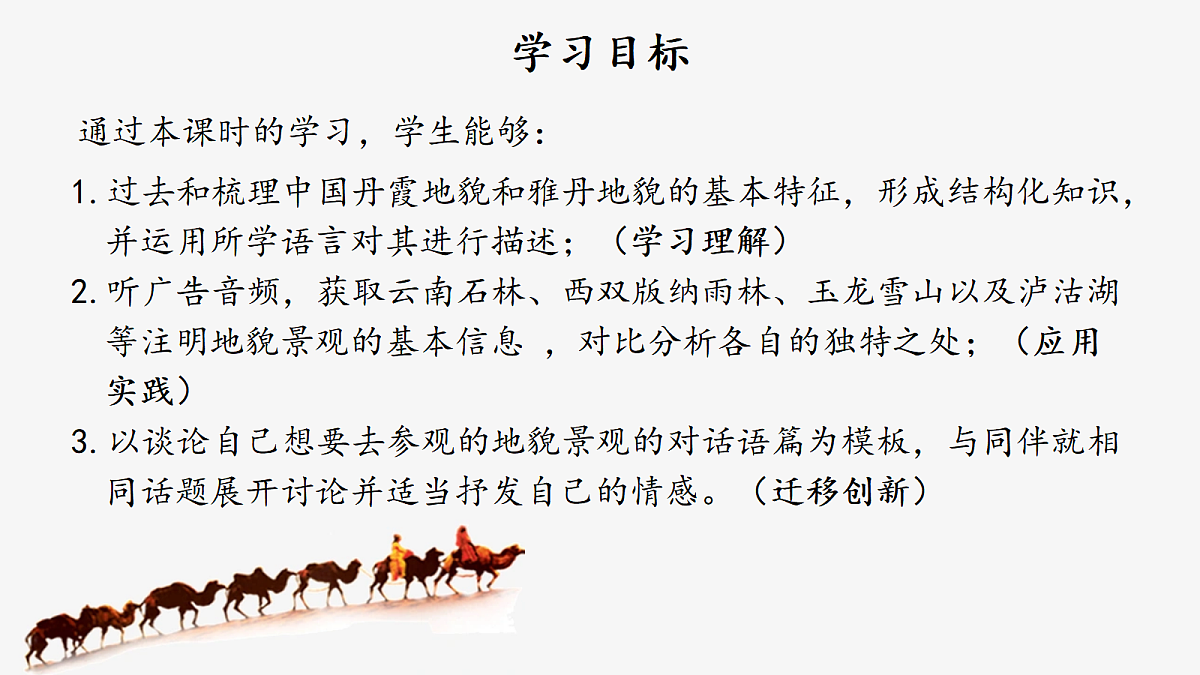 18430773第6页