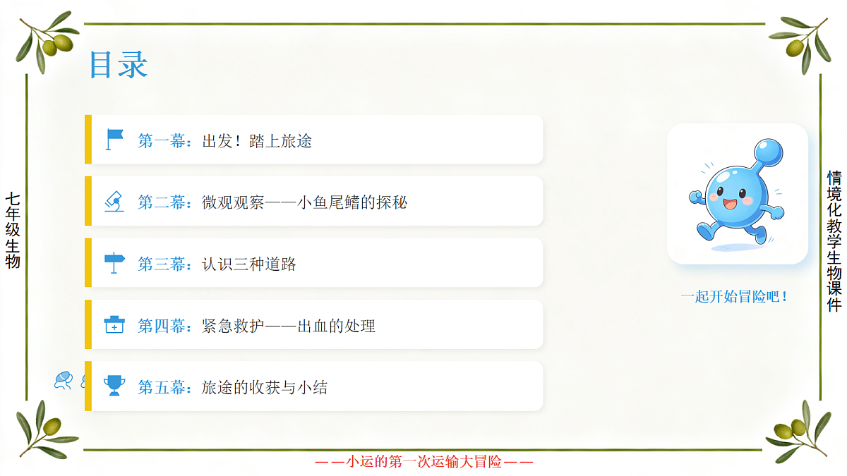 18430799第3页