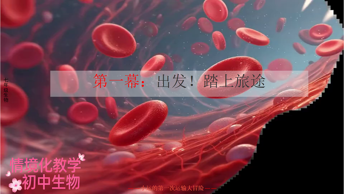 18430799第4页