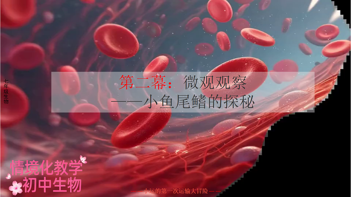 18430799第8页