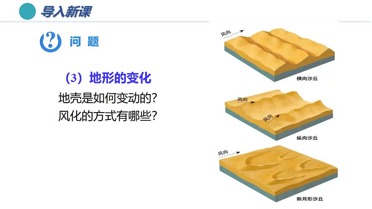 18430801第4页