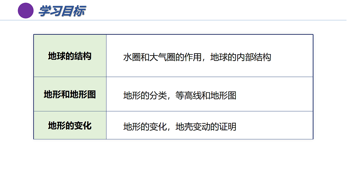 18430801第5页