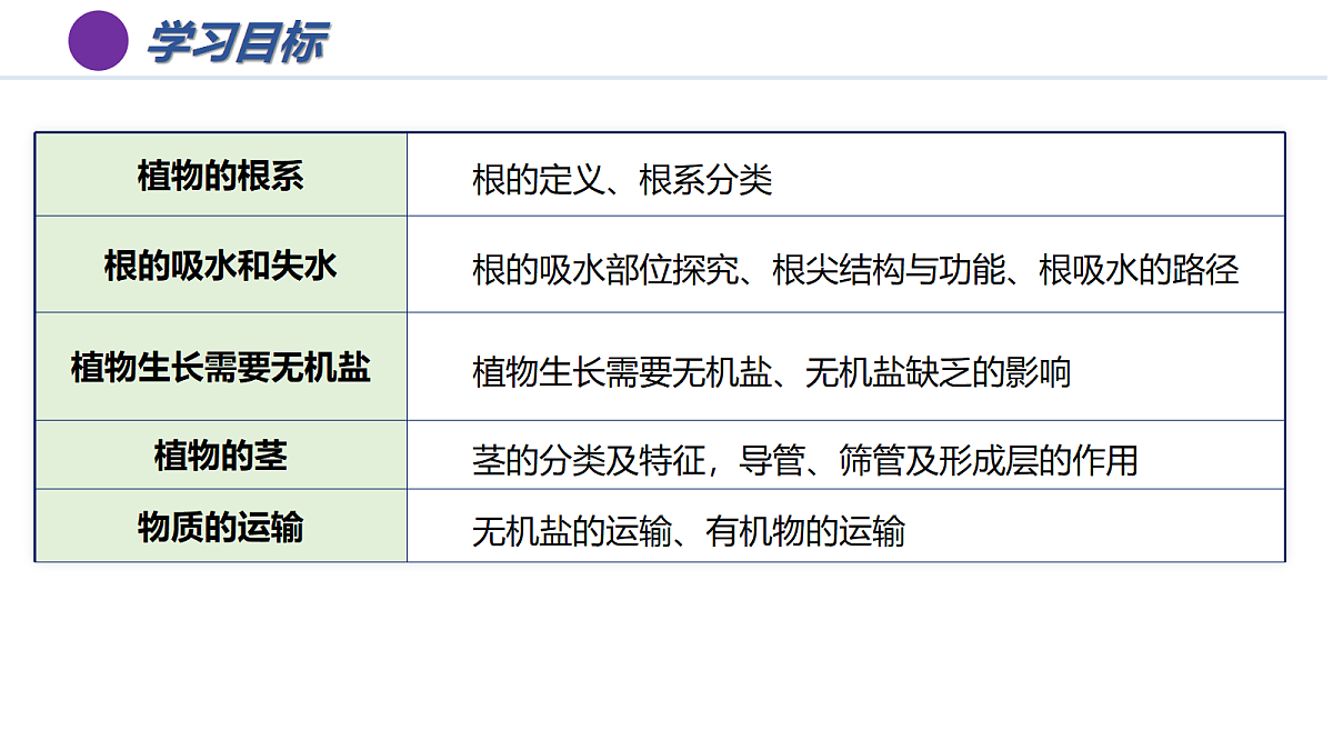 18430804第5页