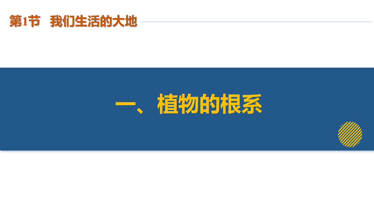 18430804第8页