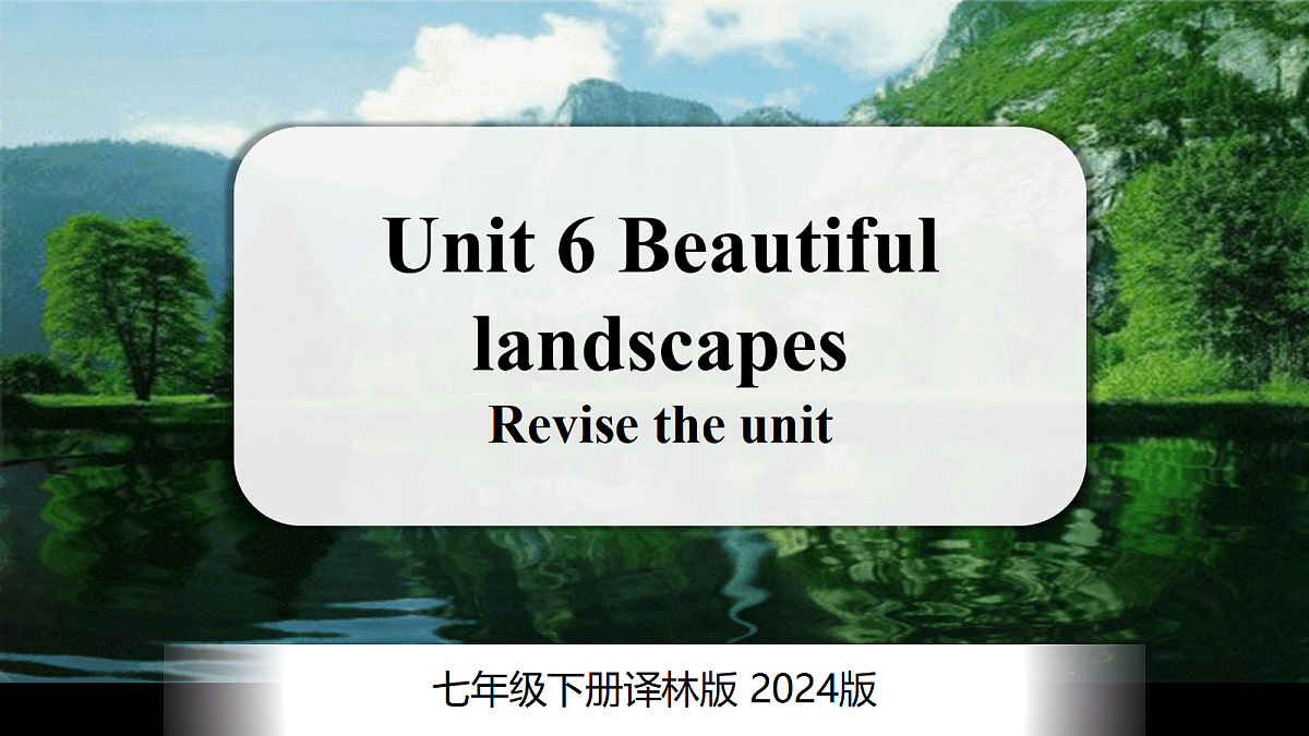 18430827第1页