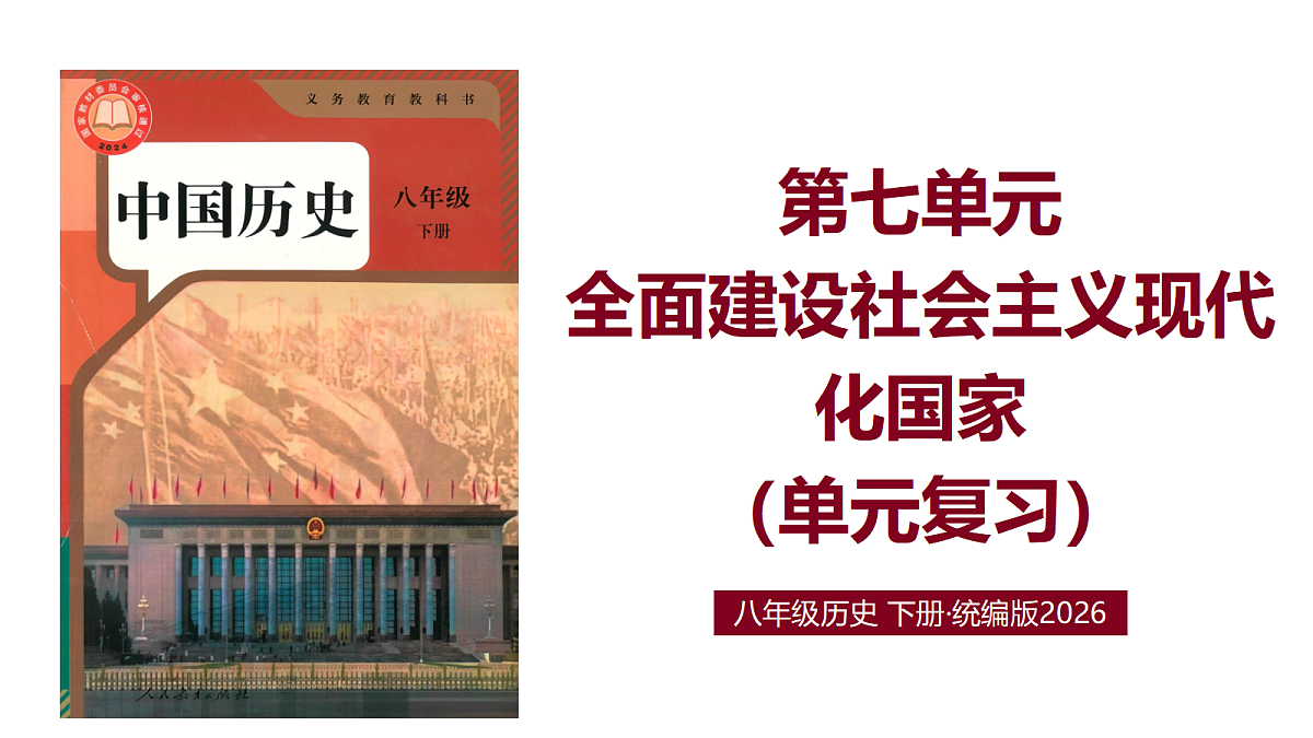 18430855第1页