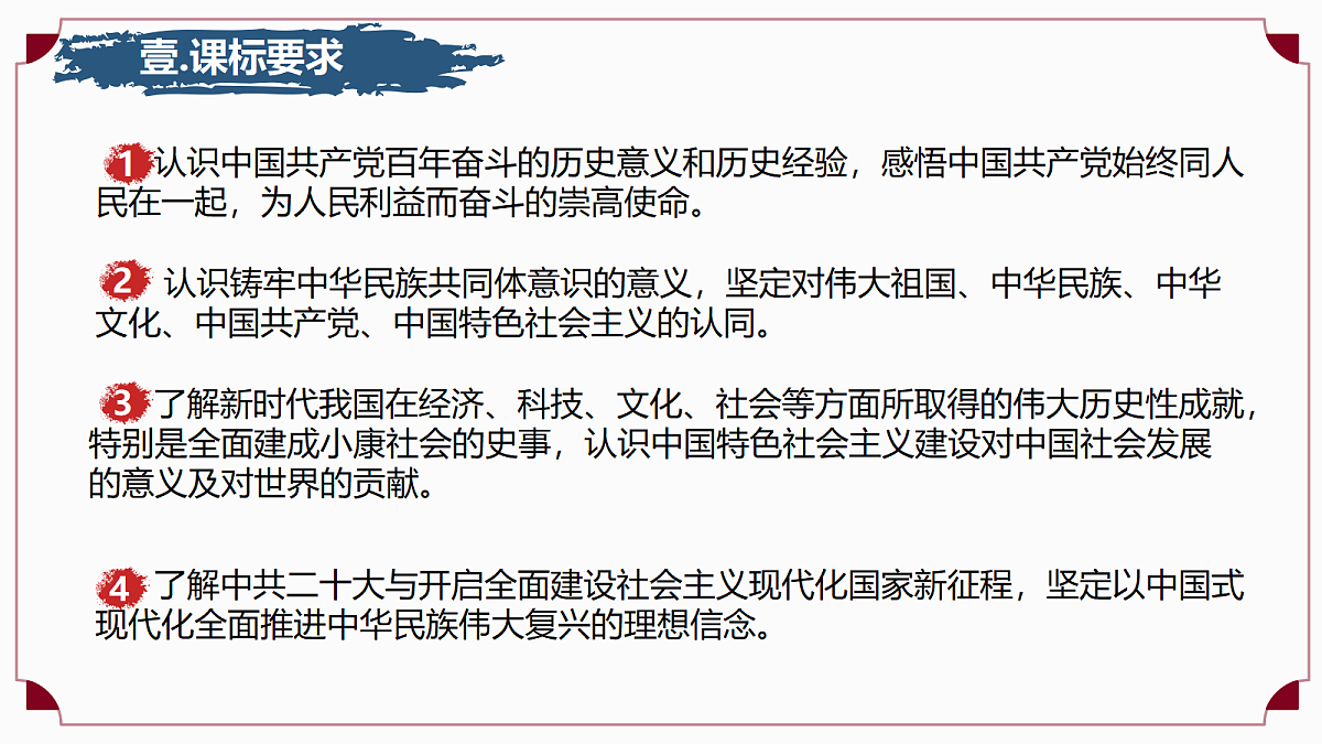18430855第3页