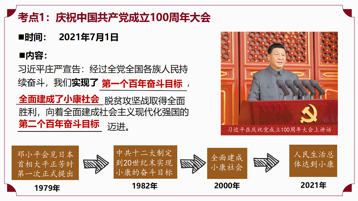 18430855第7页