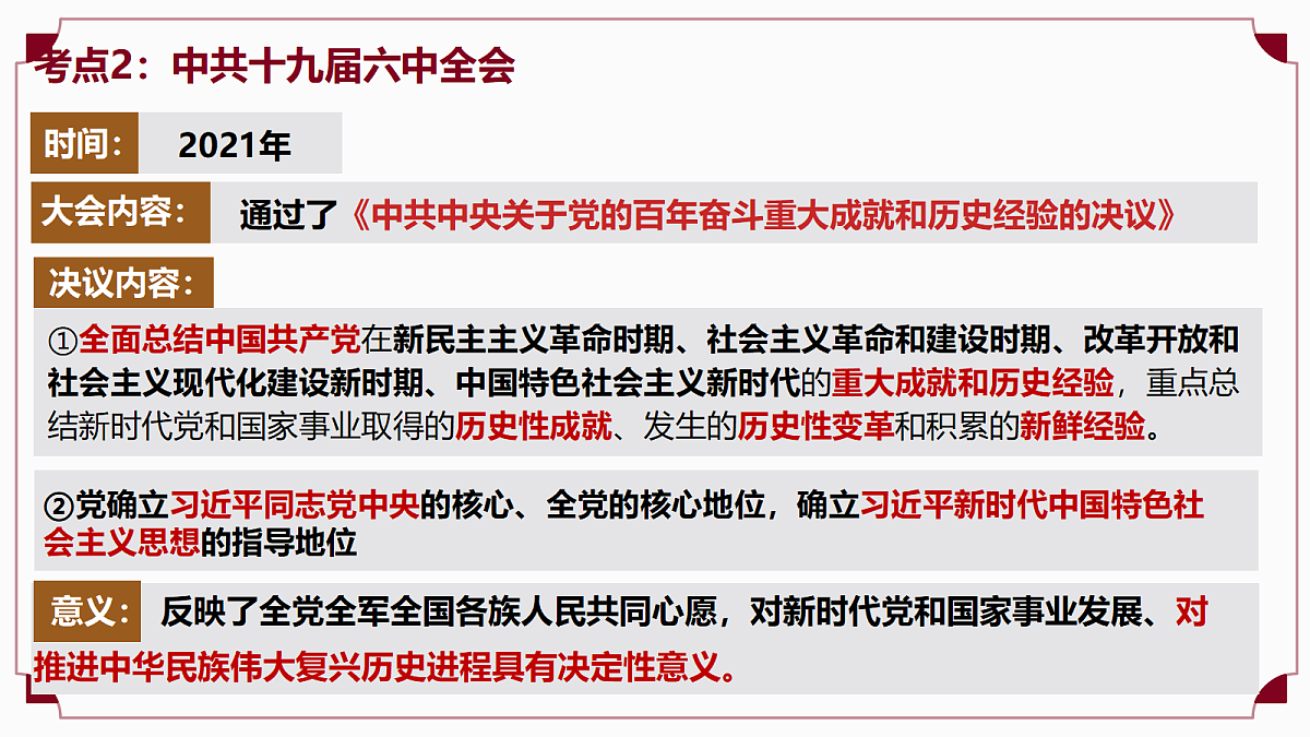 18430855第8页