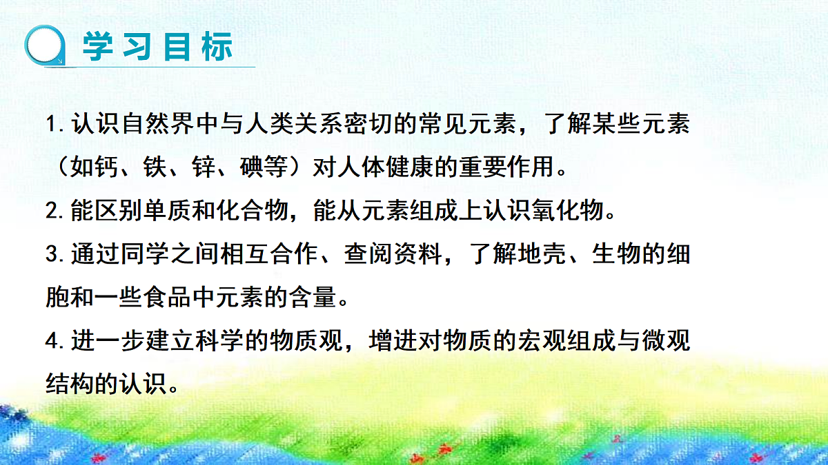 18431040第2页