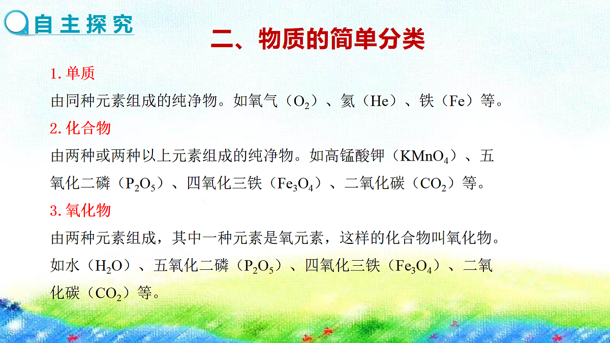 18431040第3页