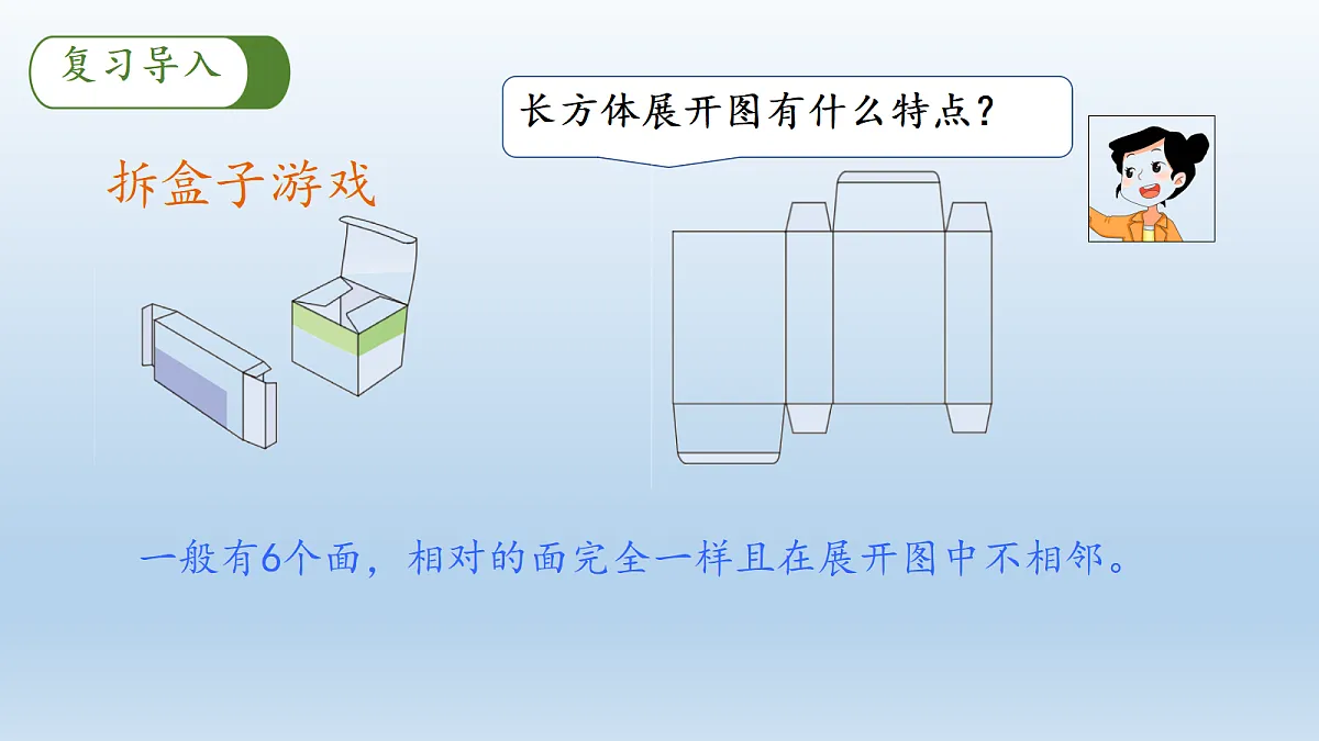 18431056第3页