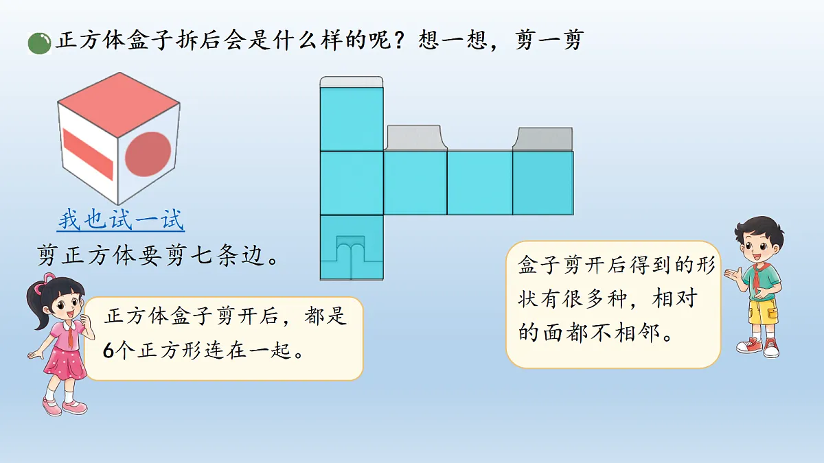 18431056第5页
