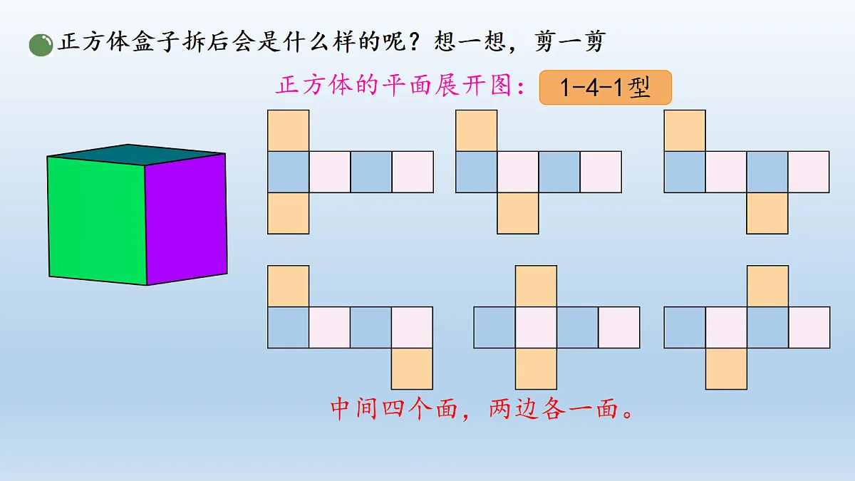 18431056第6页