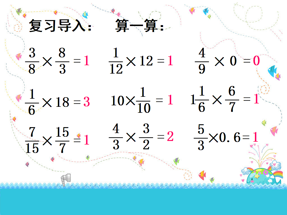 18431058第2页