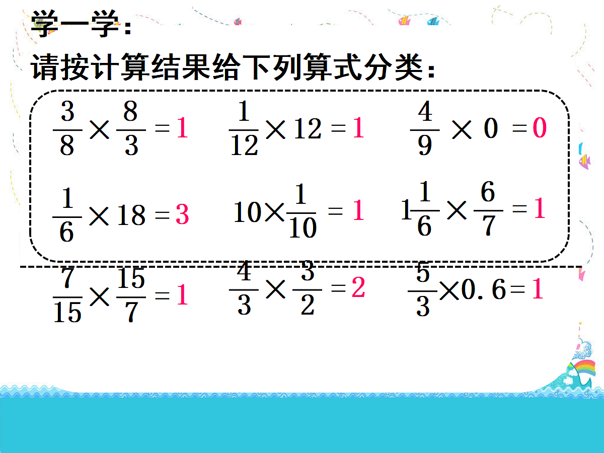 18431058第3页