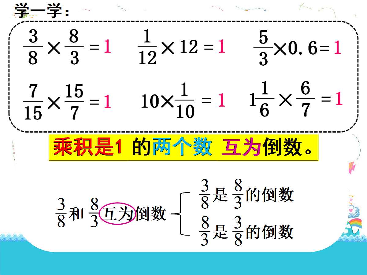 18431058第4页