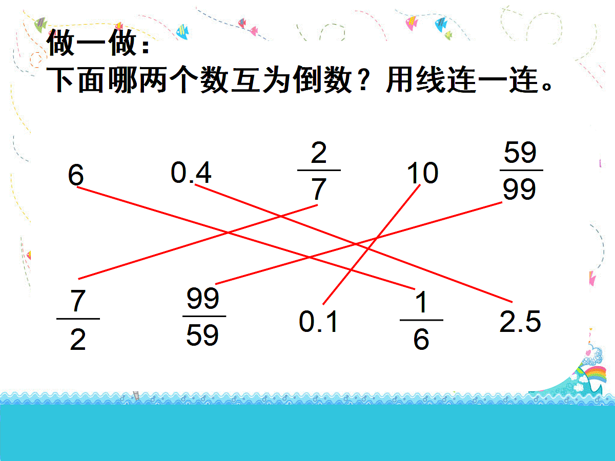 18431058第5页