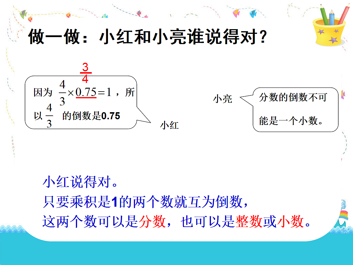 18431058第6页