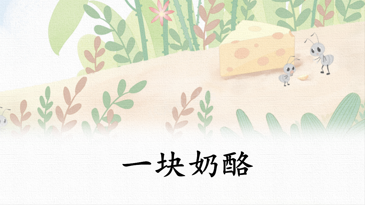18431060第1页