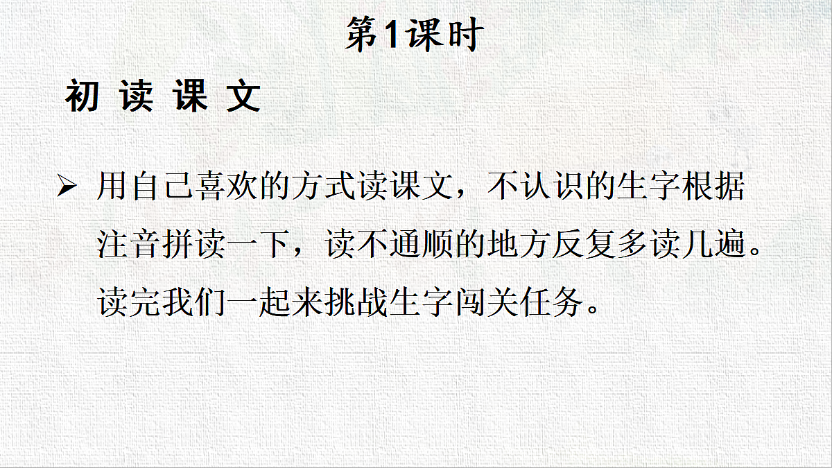 18431060第3页