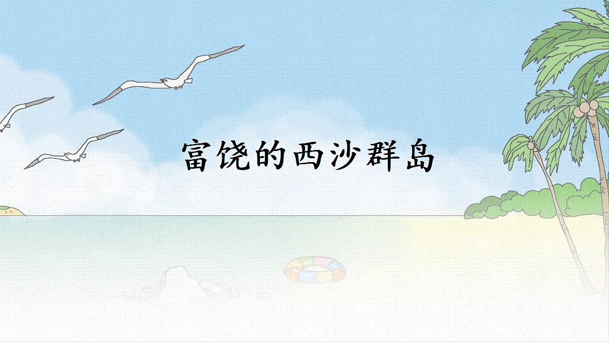 18431061第2页