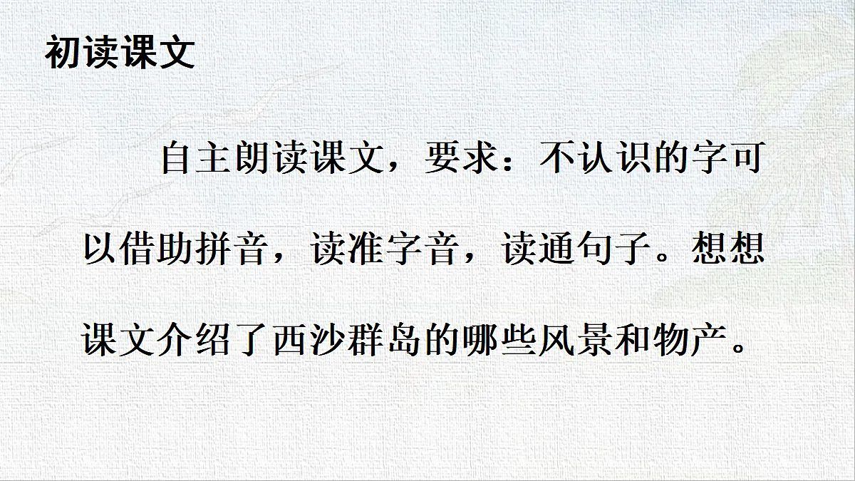 18431061第3页