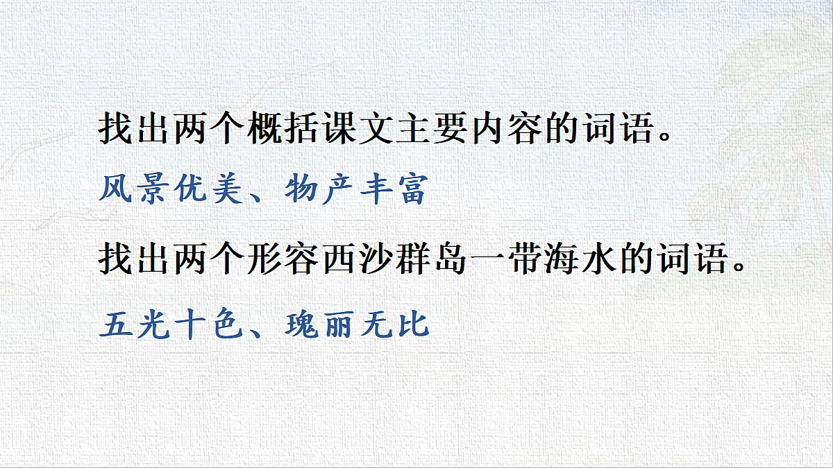 18431061第6页