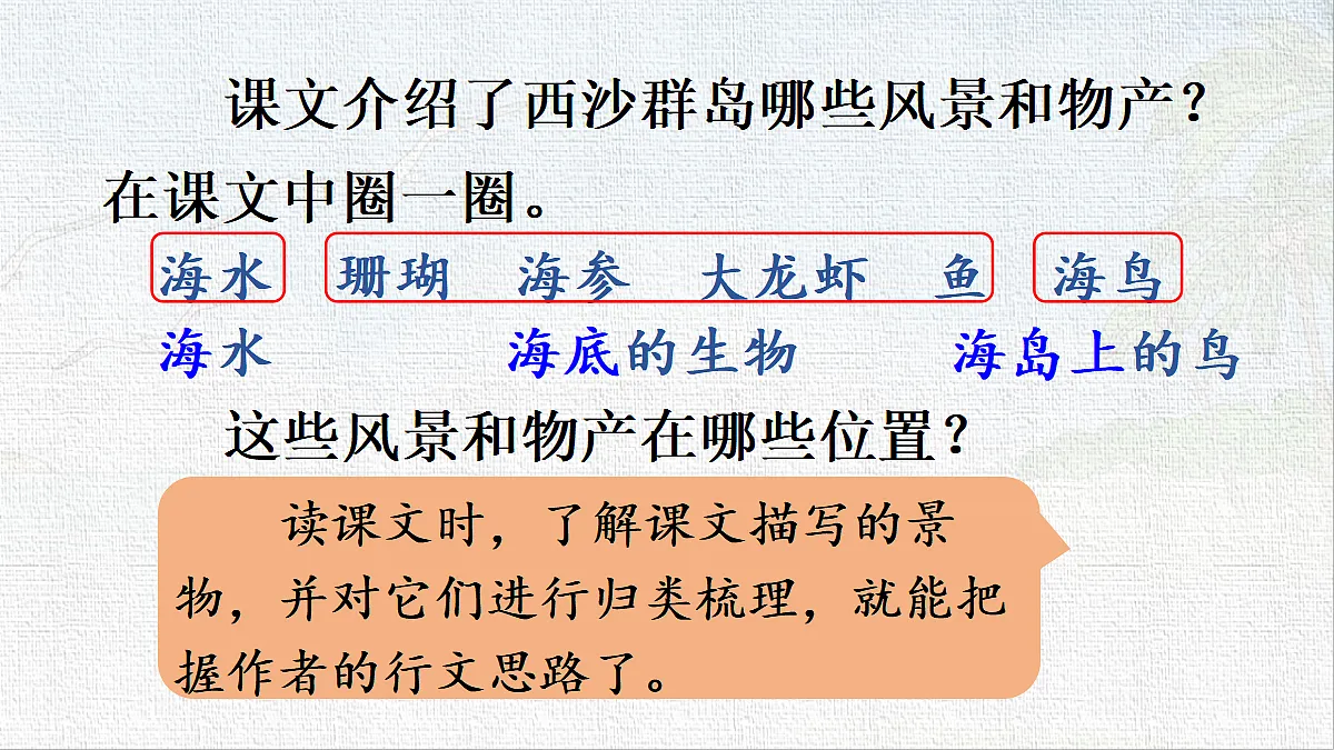 18431061第7页