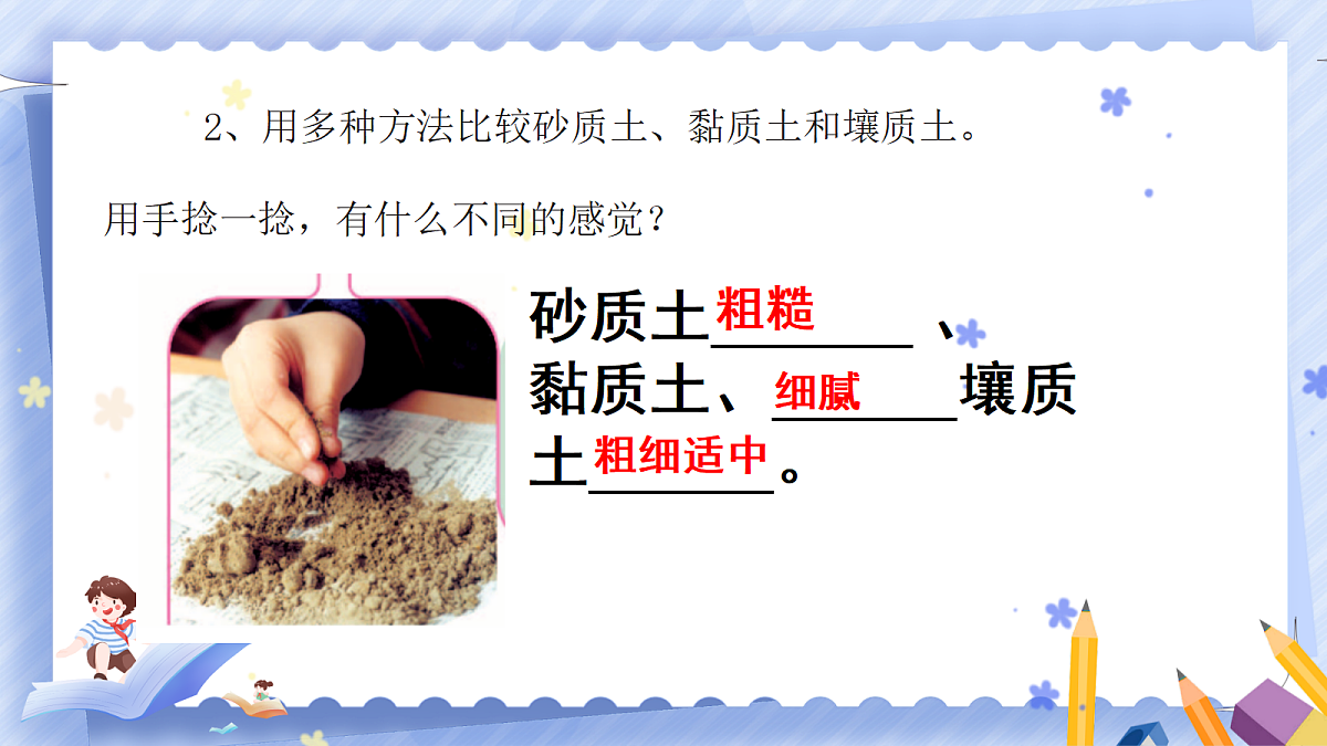 18431302第4页