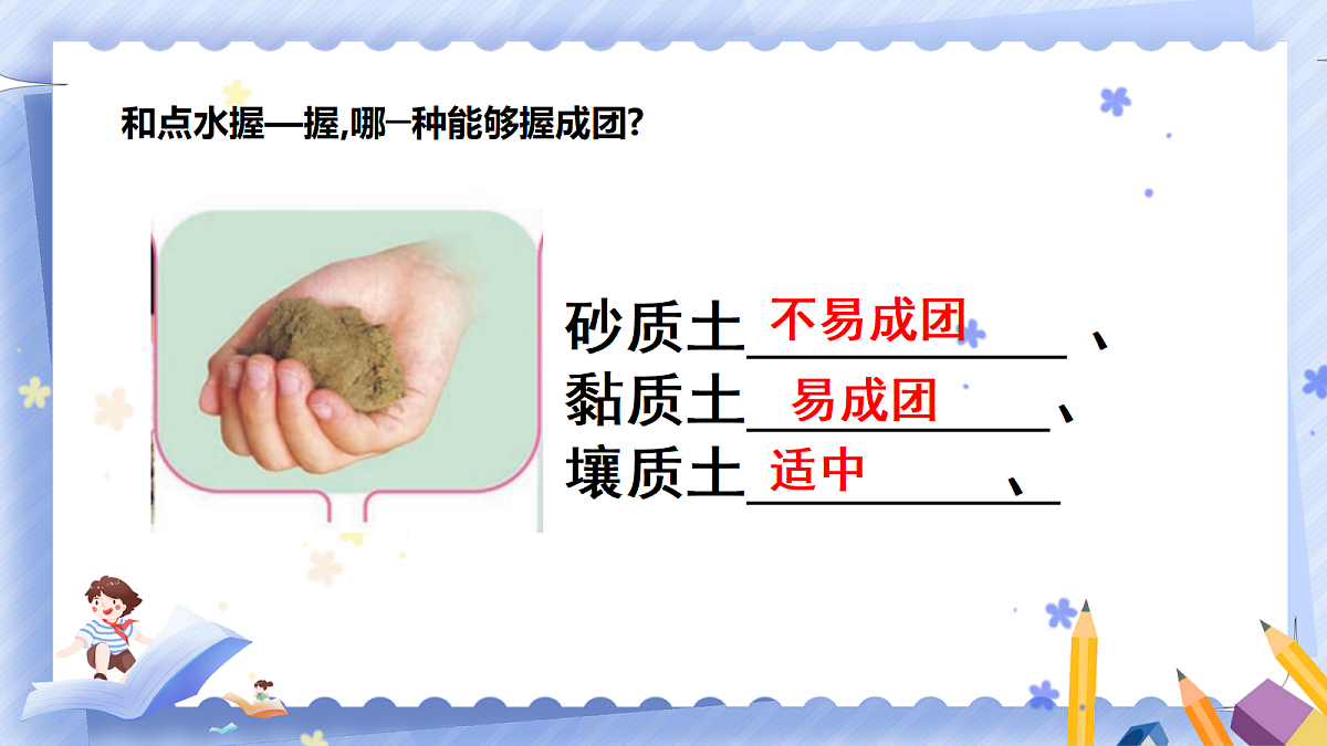 18431302第5页