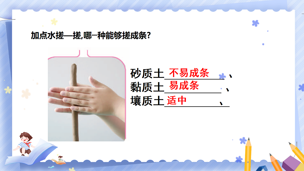 18431302第6页