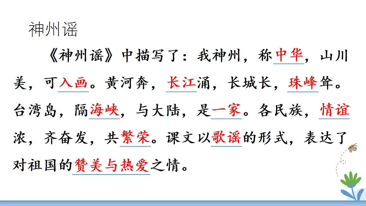 18431335第4页