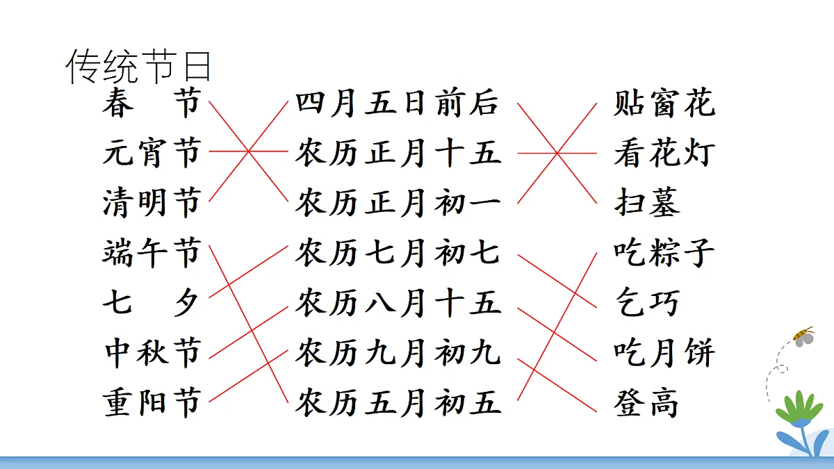 18431335第6页