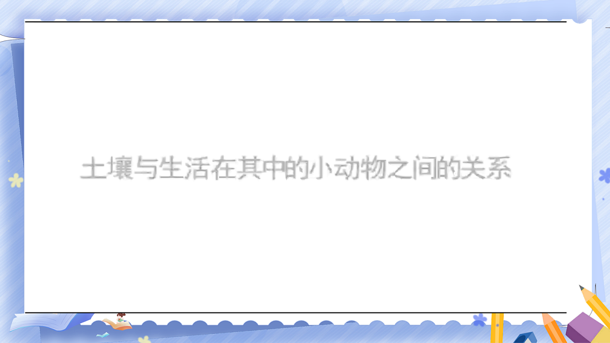 18431415第6页