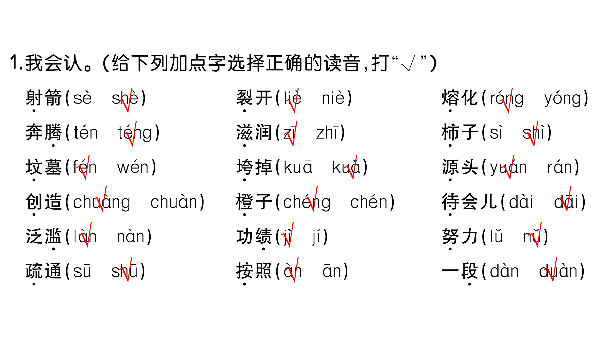 18431504第2页