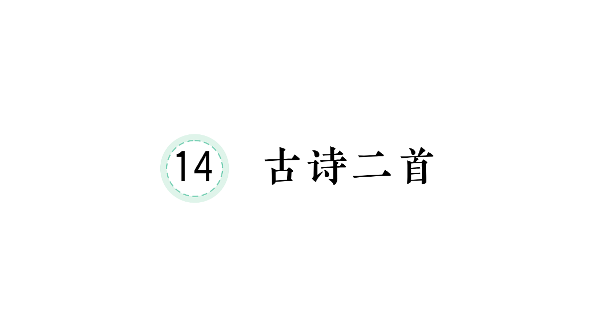 18431514第1页