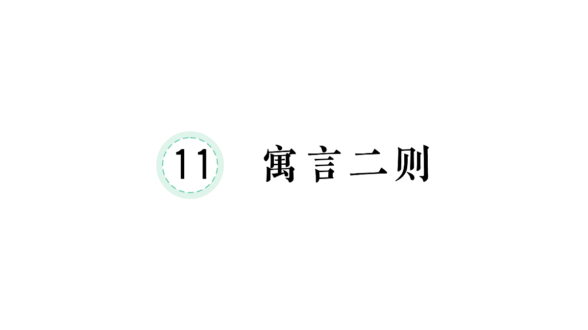18431518第1页