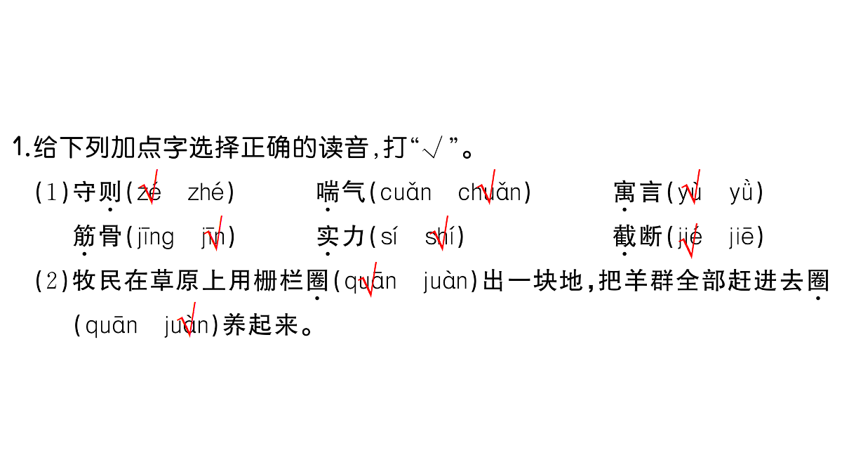 18431518第2页