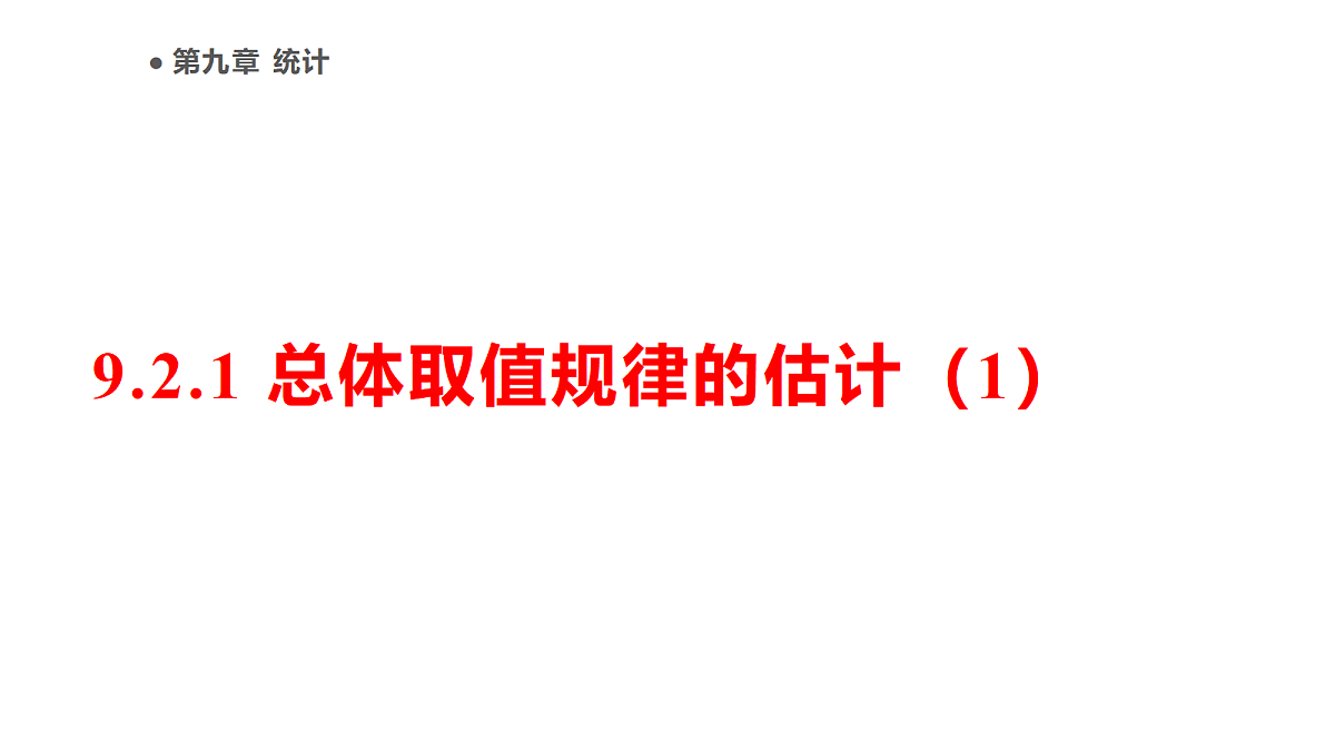 18431567第1页