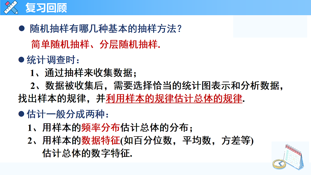 18431567第2页