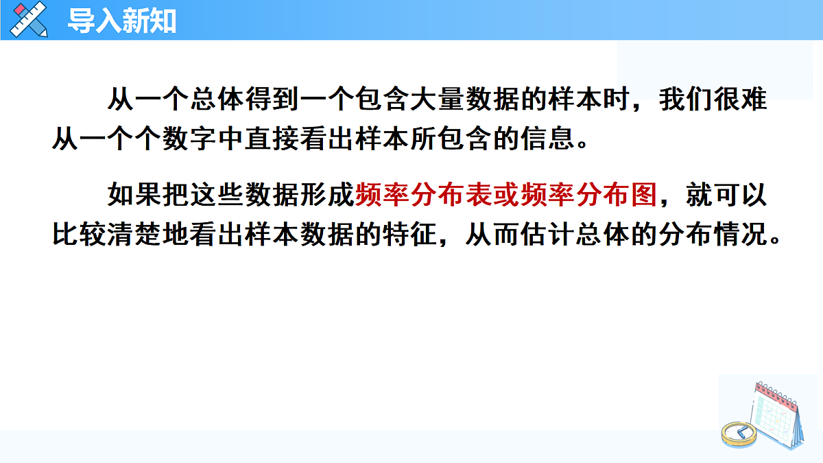 18431567第3页